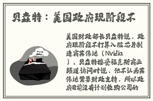 小洞饿了想吃大香肠的注意事项
